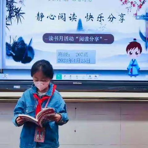 “读书知古今 强我少年魂”