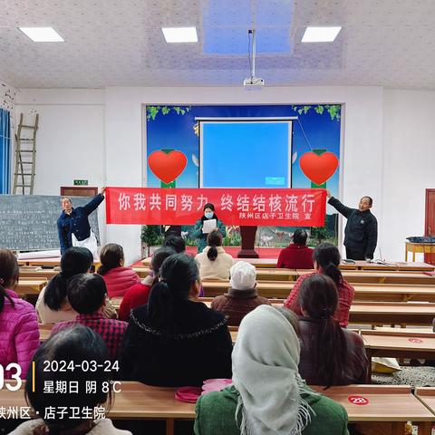你我共同努力 终结结核流行 ——我院开展老年人结核病筛查暨“世界防治结核病日”宣传活动