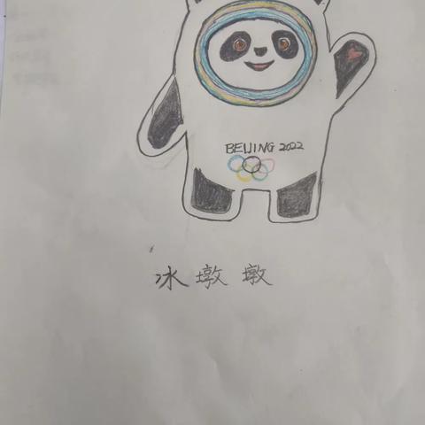 【洛子学校】附设班关爱学生幸福成长之绘画小作品