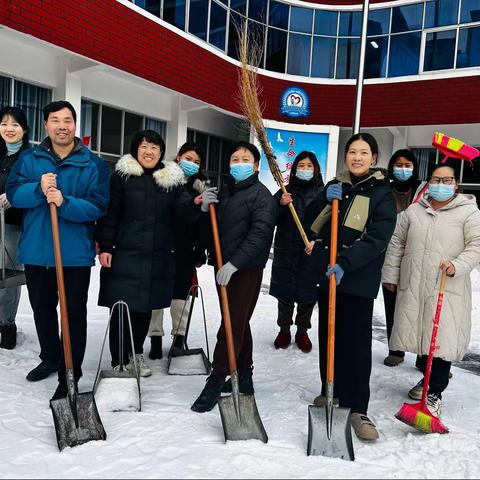 晨光落雪日色寒，校园除雪护平安 ️