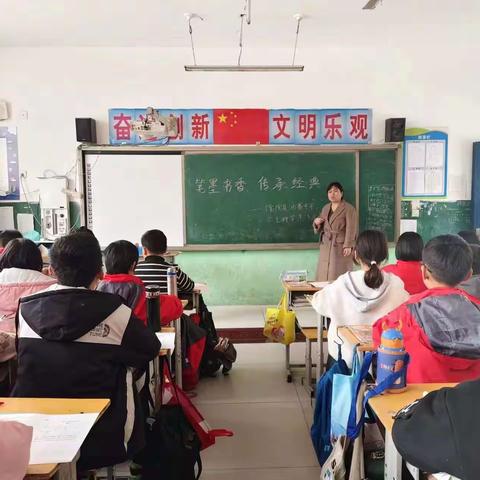 笔墨书香   传承经典—馆陶县油寨联合小学规范汉字书写大赛