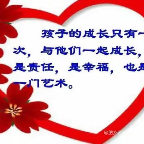 关爱学生，幸福成长——我运动，我健康，我快乐