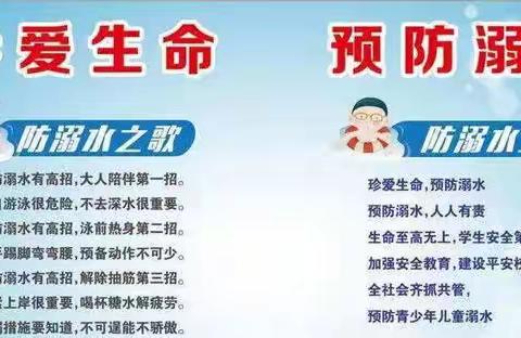 林业中学2024年暑假致家长一封信