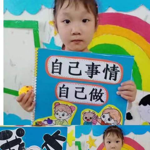 【巧手制绘本 书香润童心】——理想城幼儿园阅读月亲子自制绘本活动