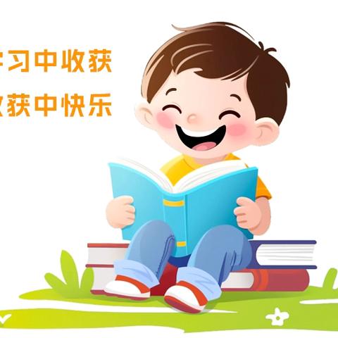 趣味闯关 玩转乐考 ‍        ——新民小学一二年级无纸化测试记录