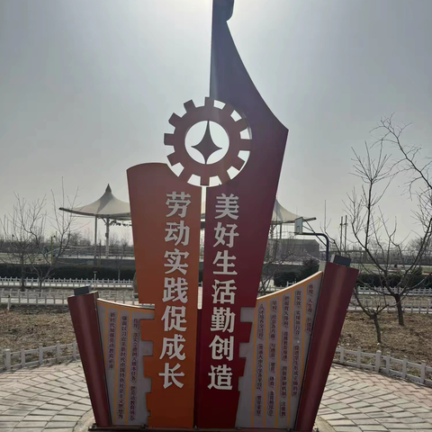 植绿润童心 劳动伴成长 ‍新民小学植树节劳动实践活动