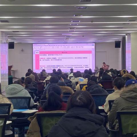 张家村街道召开第五次全国经济普查业务培训会