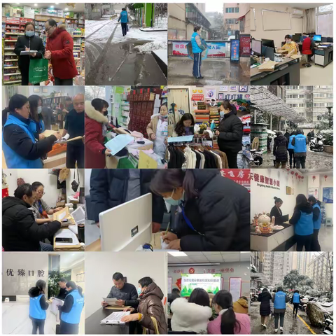 张家村街道扎实做好“五经普”登记工作