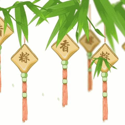 🌿浓情端午，粽叶飘香🌿北京欧美思幼儿园贝贝二班端午节主题活动