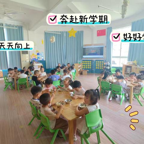 幼儿园的快乐生活                         ——中二班九月精彩回顾