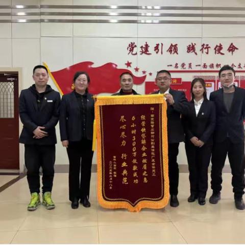 【吉享好服务】中国工商银行吉林市分行“工银普惠行”青年先锋 “学雷锋” 主题活动——传承精神 践行担当