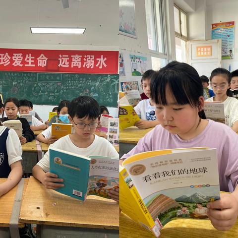 “一书一世界， 读书悦分享“—— 淇县同济小学四（1）读书交流活动