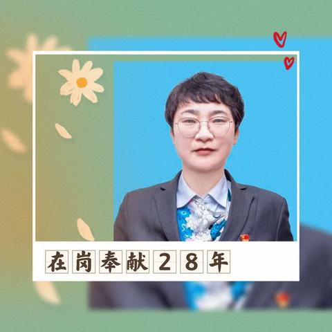 时光向前 奋斗向上 致敬农行唐山丰南惠达支行 最美奋斗者 王双红