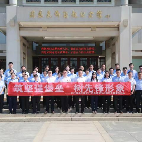 执信息宣传之笔 书写丰南支行奋进篇章 ——丰南支行通讯员信息宣传工作心得体会