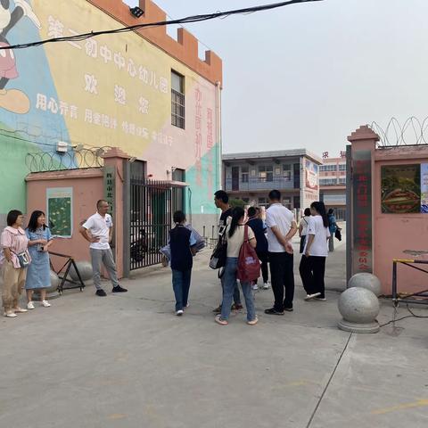 北云门镇第二初级中学——开学第一课安全教育