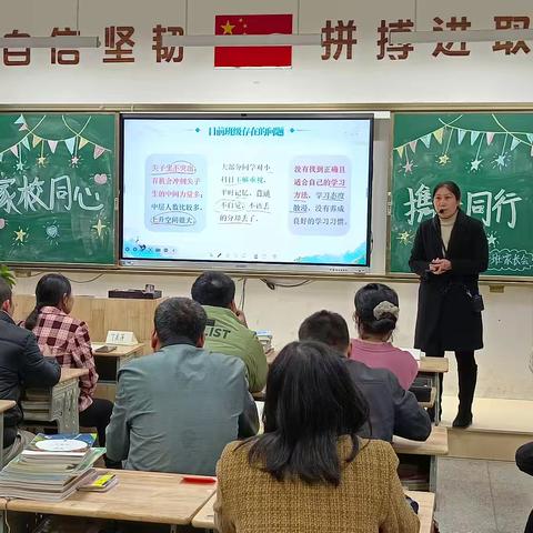 梅林中心学校八年级 十一月工作回顾