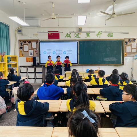 “预防传染病，从你我做起”——记路桥小学三（9）班主题班队活动