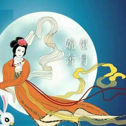 《月满中秋“童”欢乐》西辛幼儿园小五班家长开放活动