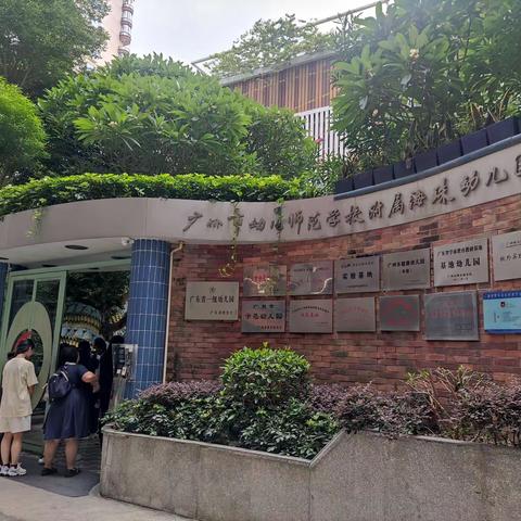 《--小、中、大班阅读区场景的打造》