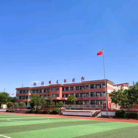 精心部署开学季 蓄爱前行启新程——沂南换于红军小学2024年秋季开学前准备工作纪实