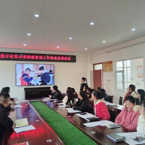 “班级观摩明方向 心有力量向远方”——沂南换于红军小学开展班级管理观摩活动