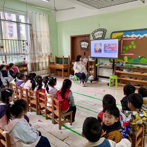 【与秋相逢】中三班班本课程