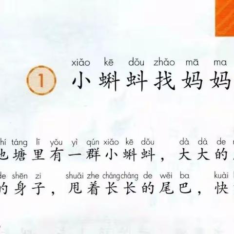 🌟有趣的动物🌟——临汾黑马弘毅学校二年级《跟着课文学表达》学生习作分享（第一期）