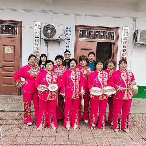 我为群众办实事——爱心人士刘正学同志捐赠演出服装，支持群众文化团队
