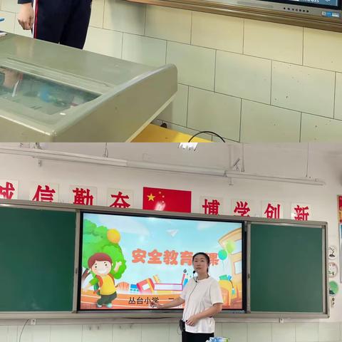 【关爱学生幸福成长·教育治理之十二】丛台小学——防溺水安全教育