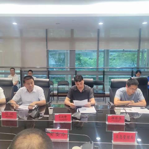 西安市安委办督导组赴国际港务区督导重大事故隐患专项排查整治2023行动落实情况