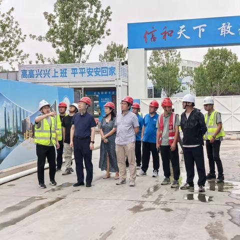 市政府第二十督导组赴浐灞国际港（港务片区）开展二十届三中全会期间安全生产督导检查工作