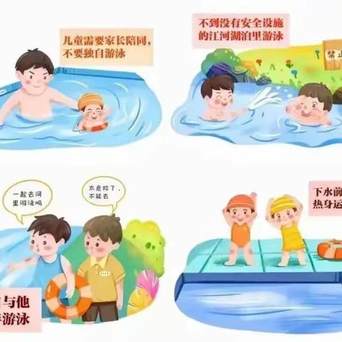 三亚展华幼儿园2023年暑假放假通知及安全提示