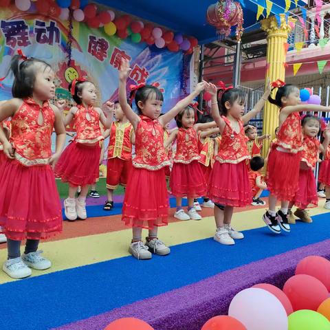 三亚展华幼儿园寒假放假通知及温馨提示