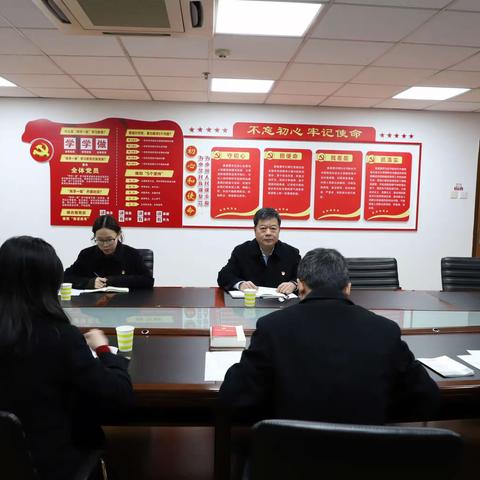 莆田分行综合管理部党支部召开 2023年度组织生活会和民主评议党员工作