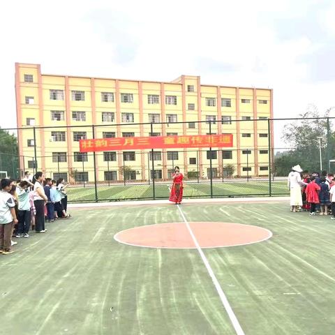 民族团结一家亲，童心共筑民族情——兴业县山心镇第二小学2026年三月三主题活动纪实