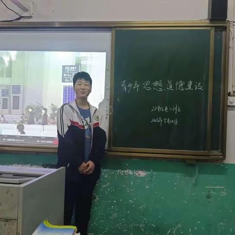 青少年思想道德建设