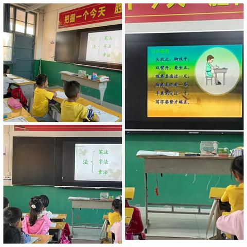 书法润童心 墨香沁校园——韩了墙小学书法教学