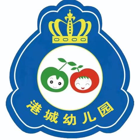 经开区八分园——港城幼儿园“欢庆丰收—乐享金秋。”亲子运动会美篇