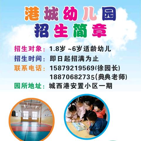 经开区八分园——港城幼儿园食谱美篇