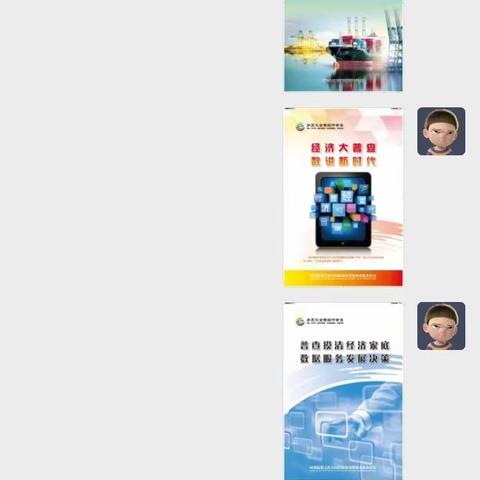 【“姚”筑未来 “家”和民安】荆山路社区开展经济普查宣传工作