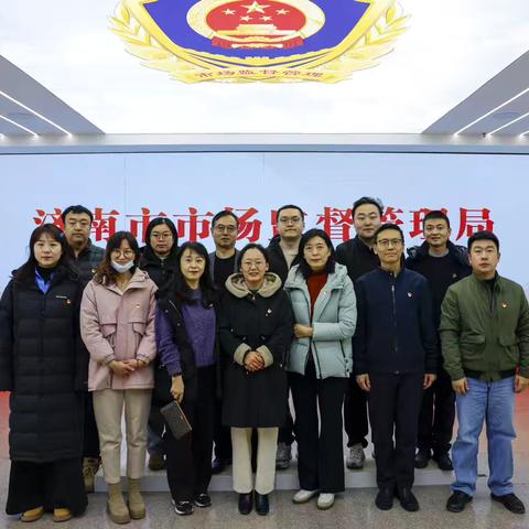 结对联建扬清气，同心倡廉筑防线——市市场监管局携手窑头社区开展廉政教育活动
