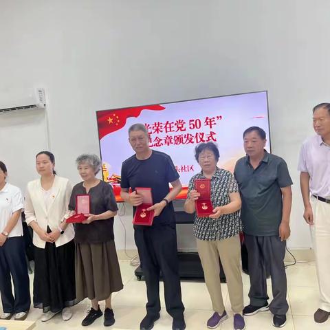 赓续红色血脉 喜迎建党 105 周年——窑头社区开展庆“七一”系列主题活动