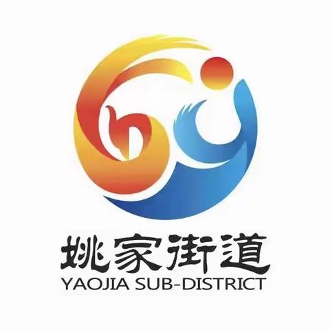 “欢歌庆佳节，邻里叙温情”窑头社区重阳节文艺汇演