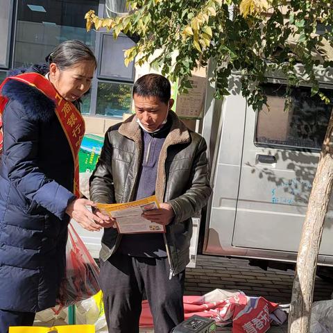 远离非法集资，守护幸福小家