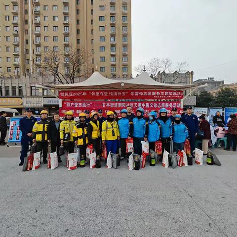 鄠邑区大队志愿服务队开展2025年“邻里守望 情满长安” 学习雷锋志愿服务活动