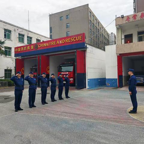 条令学习月丨沣京路消防救援站严密组织开展队列训练