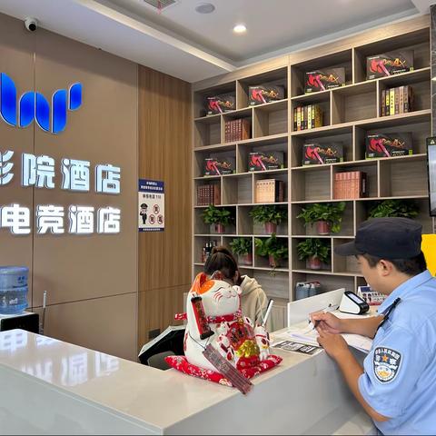 【“三下”聚民心】未央宫派出所民警深入辖区内酒店进行节前消防安全检查。