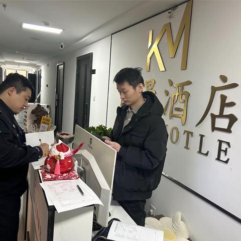 【“三下 聚民心”】未央宫所社区民警在辖区酒店检查消防安全。