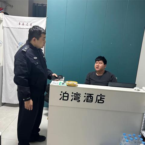 【“三下 聚民心”】未央宫派出所社区民警检查酒店“实名制”登记情况。