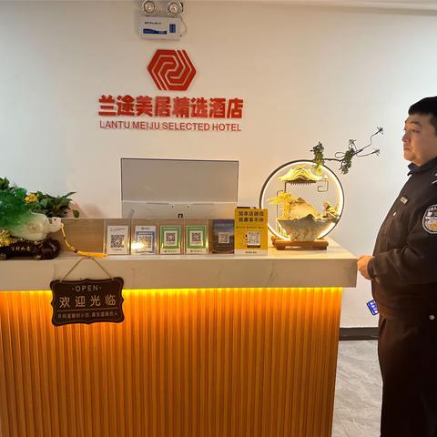 【“三下 聚民心”】未央宫所社区民警在辖区酒店检查消防安全。